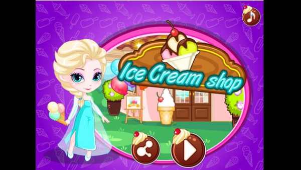 Ice Cream Shop screenshot 5