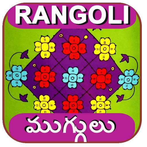 Rangoli Muggulu 1.1