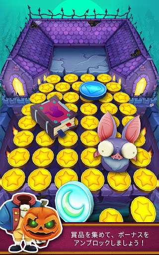 Coin Dozer: Haunted screenshot 9