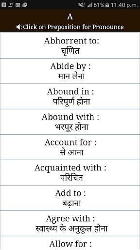 Preposition with Hindi Meaning screenshot 2