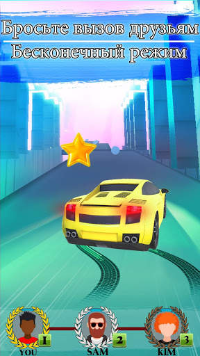 DodgeFall Racing скриншот 3