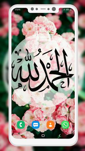 Allah Islamic Wallpaper screenshot 3