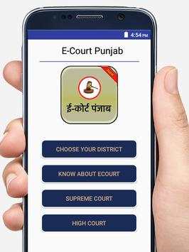 Punjab E-Court screenshot 2