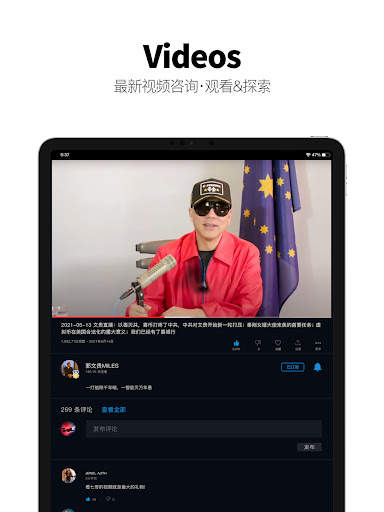 G-TV screenshot 7