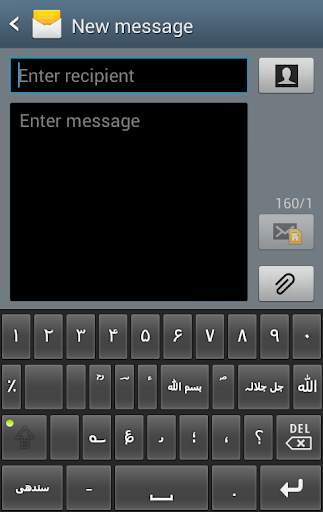 CLE Sindhi Keyboard 4 تصوير الشاشة