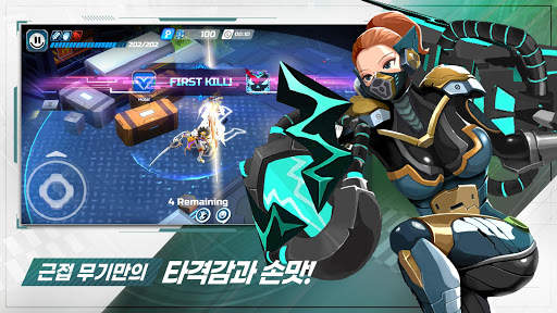 오버독스 screenshot 3