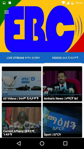 ETV, EBC ቀጥታ ስርጭት screenshot 2