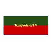 Bangladesh TV! 1.0