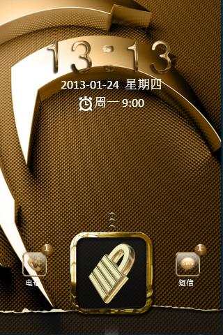 Free Luxurious Sense Go Locker screenshot 1