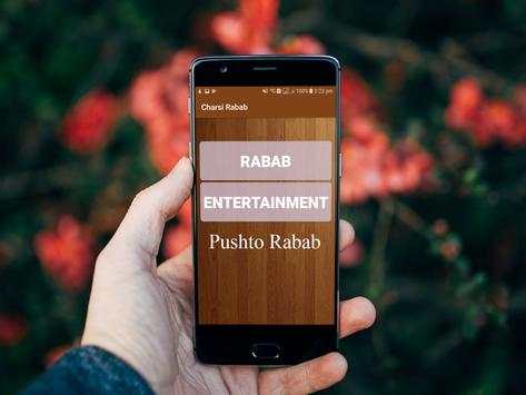Pushto Real Rabab screenshot 2