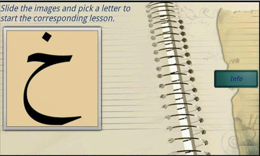 Learn Arabic language alphabet screenshot 2