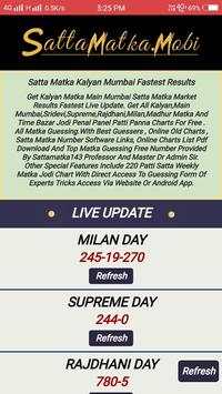 Satta Matka Fast Results screenshot 4