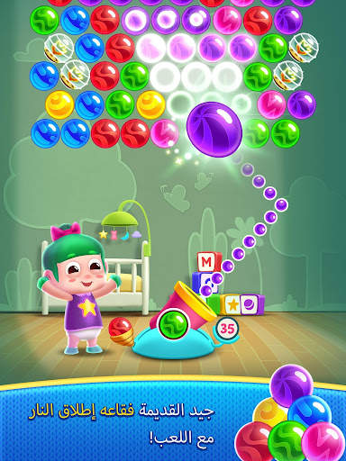 Toys Pop 16 تصوير الشاشة
