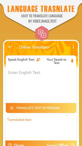 English to Bangla Translator : OCR Text Scanner screenshot 3