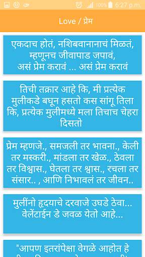 Status ka King screenshot 4
