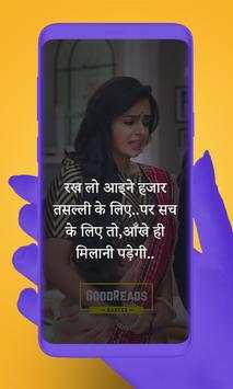 Kaira Quotes Status screenshot 2