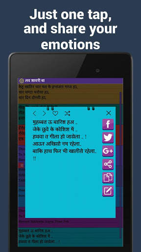 Bhojpuri status and jokes screenshot 11