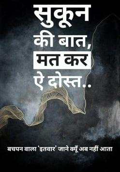 मजाक तक - Memes & Quotes 2 تصوير الشاشة