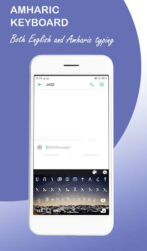 Amharic Keyboard screenshot 1
