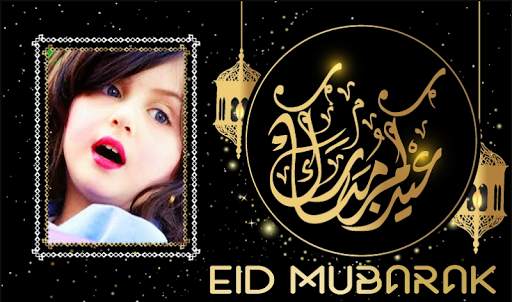 Eid Mubarak Latest photo frames 2021 screenshot 2