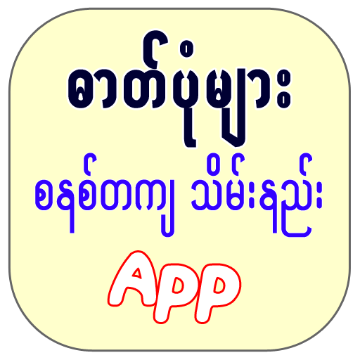 Photo Organizer icon