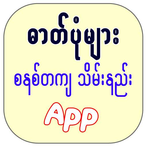 Photo Organizer 1.6