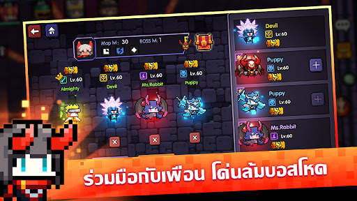 My Heroes: ฮีโร่พิกเซล screenshot 1