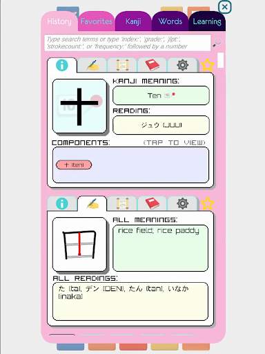 Kanji Drop screenshot 15