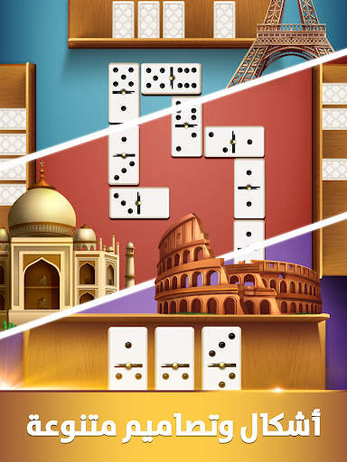 دومينوز المحترفين Dominoes Pro 11 تصوير الشاشة