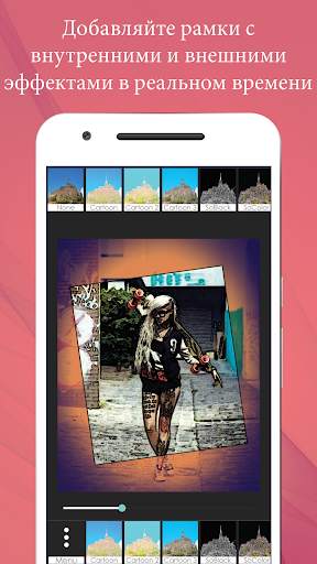 Photo in Photo Studio скриншот 5