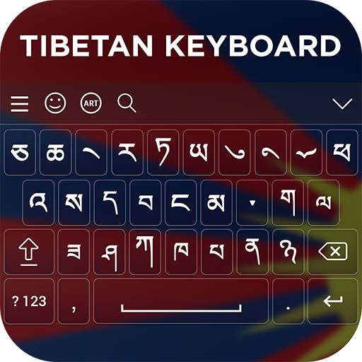 Tibetan Keyboard 7.0