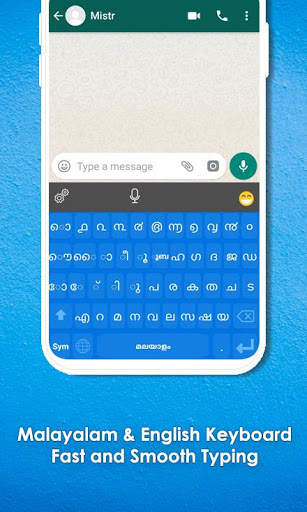 Malayalam Keyboard: Malayalam Language screenshot 1