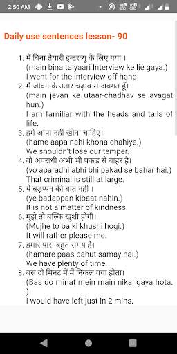 Easy Speak English And Daily Use English Sentences screenshot 7
