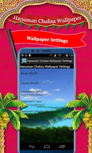 Hanuman Chalisa Wallpaper screenshot 5