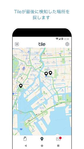 Tile screenshot 3