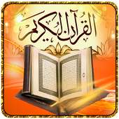 Al Quran Pro on 9Apps