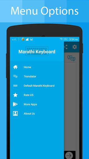 Marathi Keyboard and Translator screenshot 20