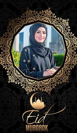 Eid Mubarak Photo Frames screenshot 2
