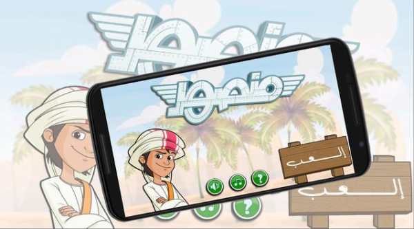 Mansour run 2 Adventure run screenshot 1