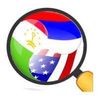 Tajik English Russian Lexicon on 9Apps