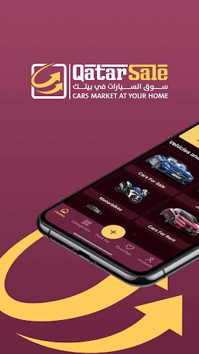 QatarSale قطرسيل screenshot 1