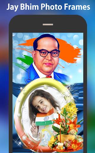 Jay Bhim Photo Frames screenshot 1