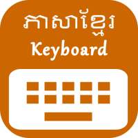 Khmer Keyboard logo