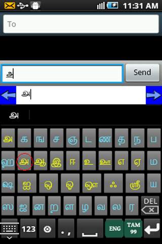 Ezhuthani  - Tamil Keyboard screenshot 1