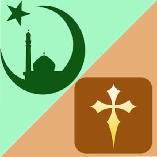 Comparative Religion (English) 5