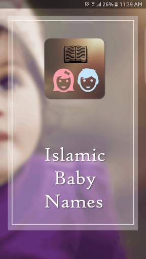 Islamic Baby Names скриншот 1