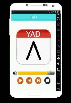 apprendre tifinagh screenshot 4