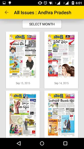 Sakshi Epaper screenshot 3