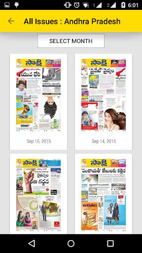Sakshi Epaper screenshot 3