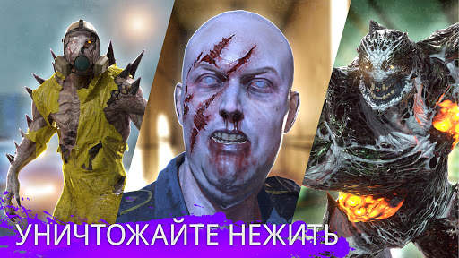 Kill Shot Virus скриншот 5